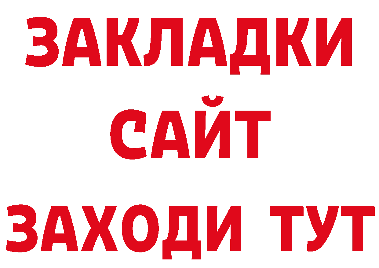 ГЕРОИН афганец как зайти площадка гидра Новопавловск